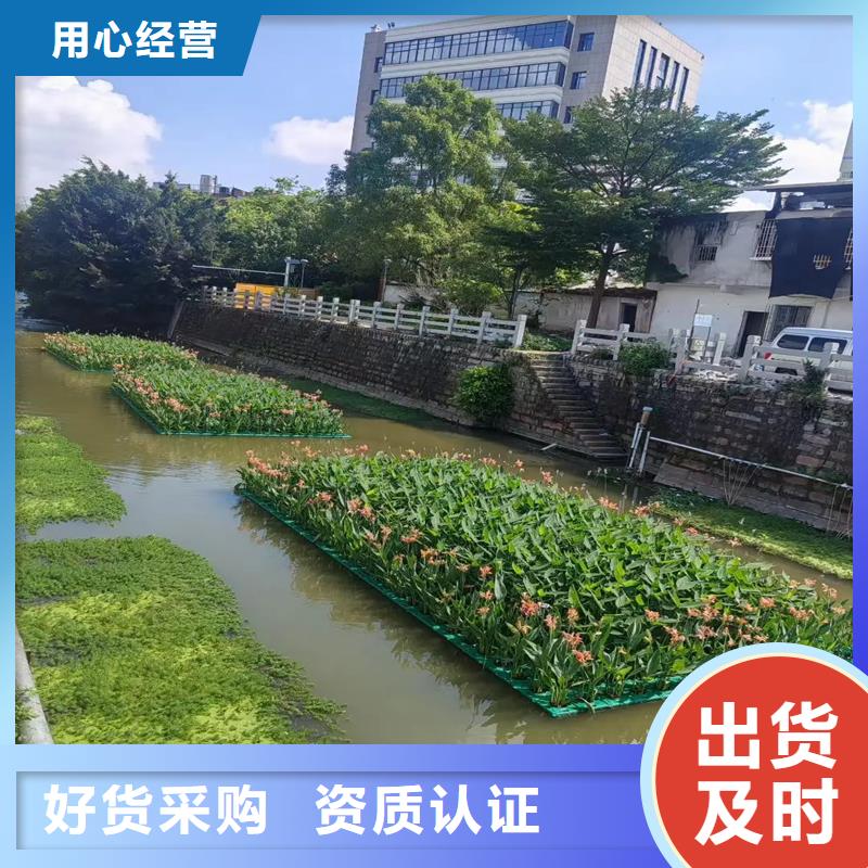 生態(tài)浮床人工浮島廠家批發(fā)零售