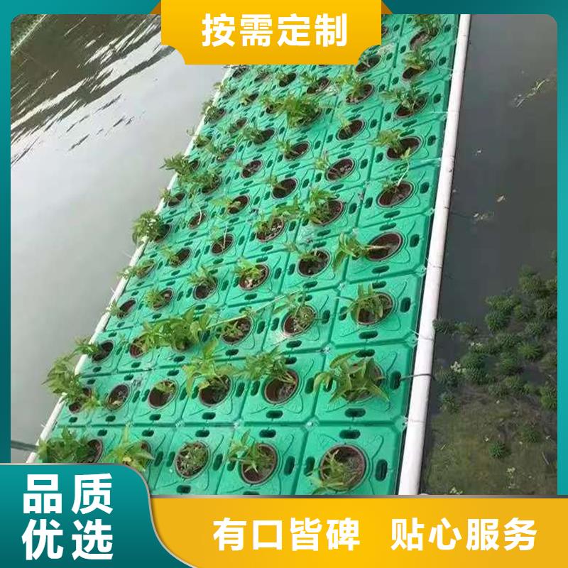 生態(tài)浮床人工浮島-批發(fā)價(jià)格-優(yōu)質(zhì)貨源
