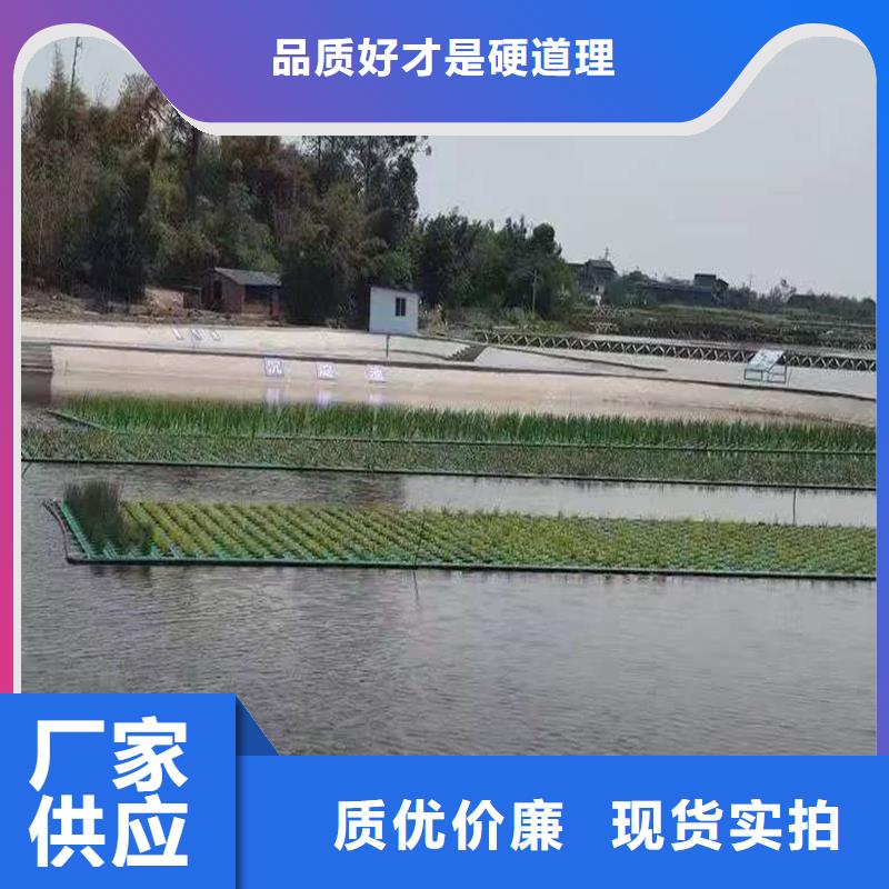 選購(gòu)水域浮島-現(xiàn)貨充足有保障