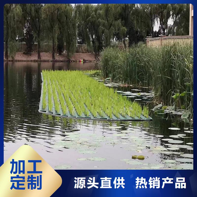 水上生物浮島-用的放心