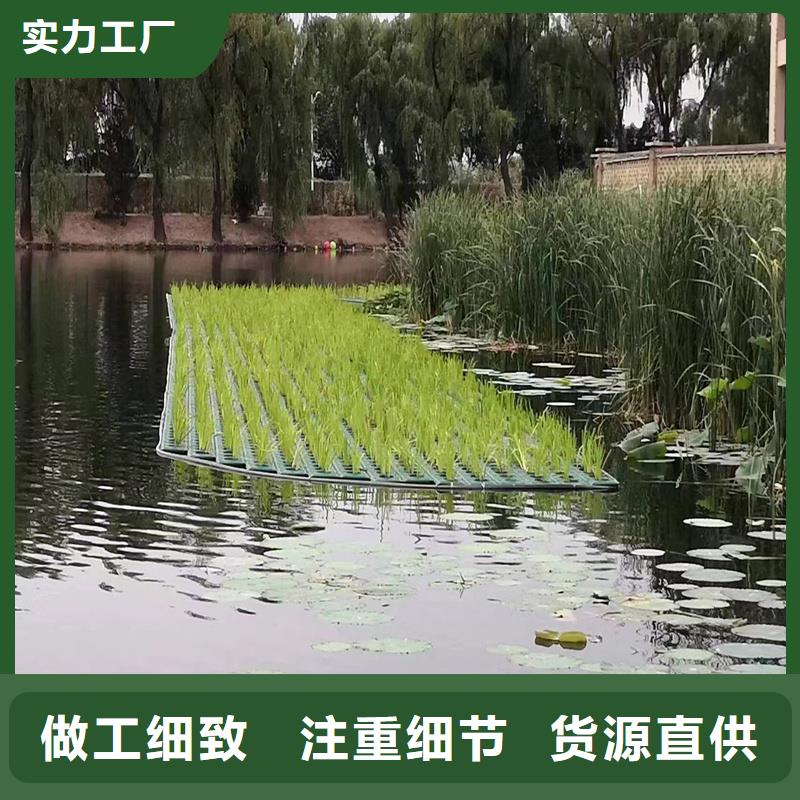 水上生物浮島的工作原理