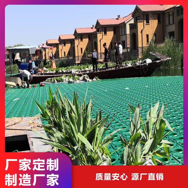 水上生物浮島的工作原理