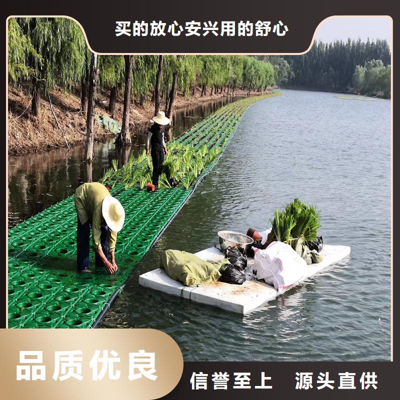 選購(gòu)水域浮島-現(xiàn)貨充足有保障