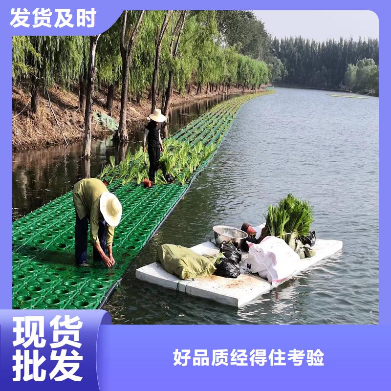 供應(yīng)批發(fā)人工生態(tài)浮島-保量