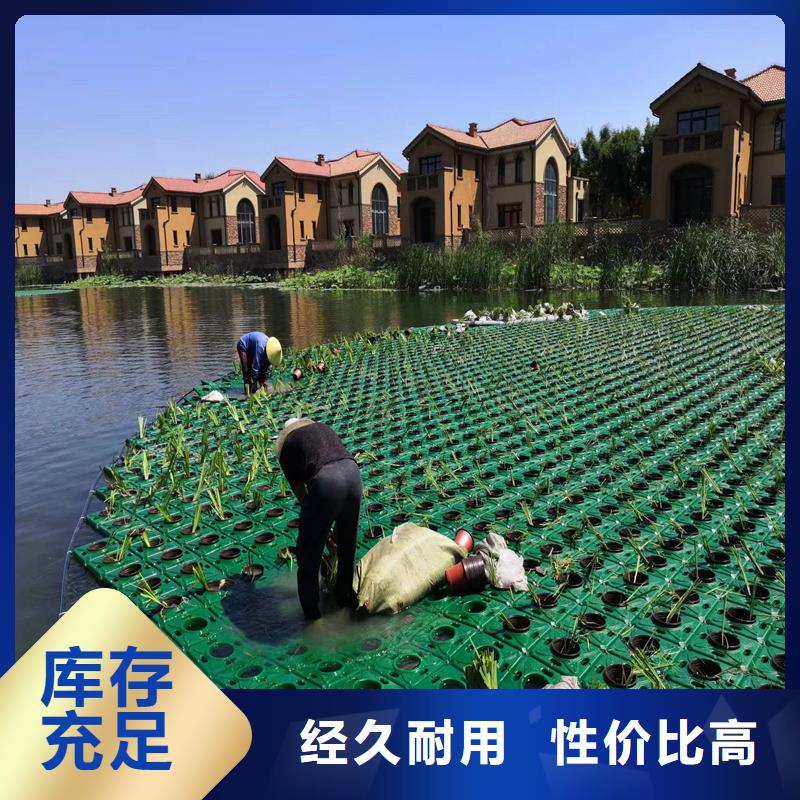 供應批發(fā)河道浮島-好評