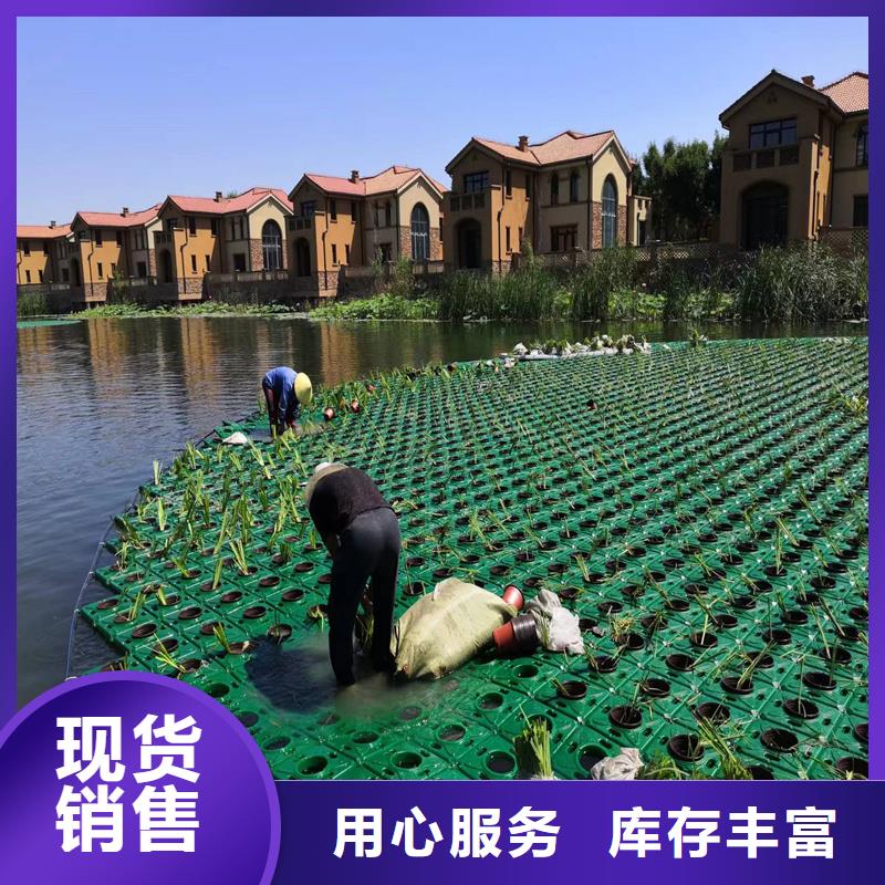 供應(yīng)批發(fā)人工生態(tài)浮島-保量