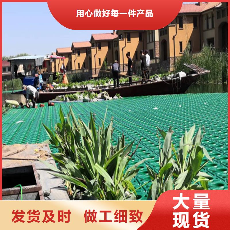 生態(tài)浮床人工浮島廠家批發(fā)零售