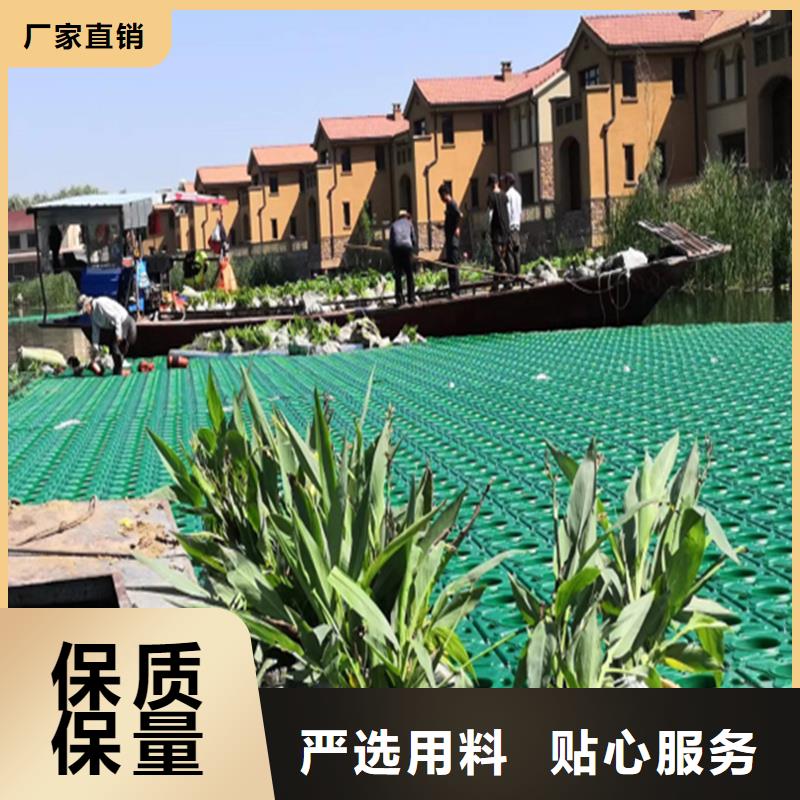 生態(tài)浮床人工浮島大廠家才可靠