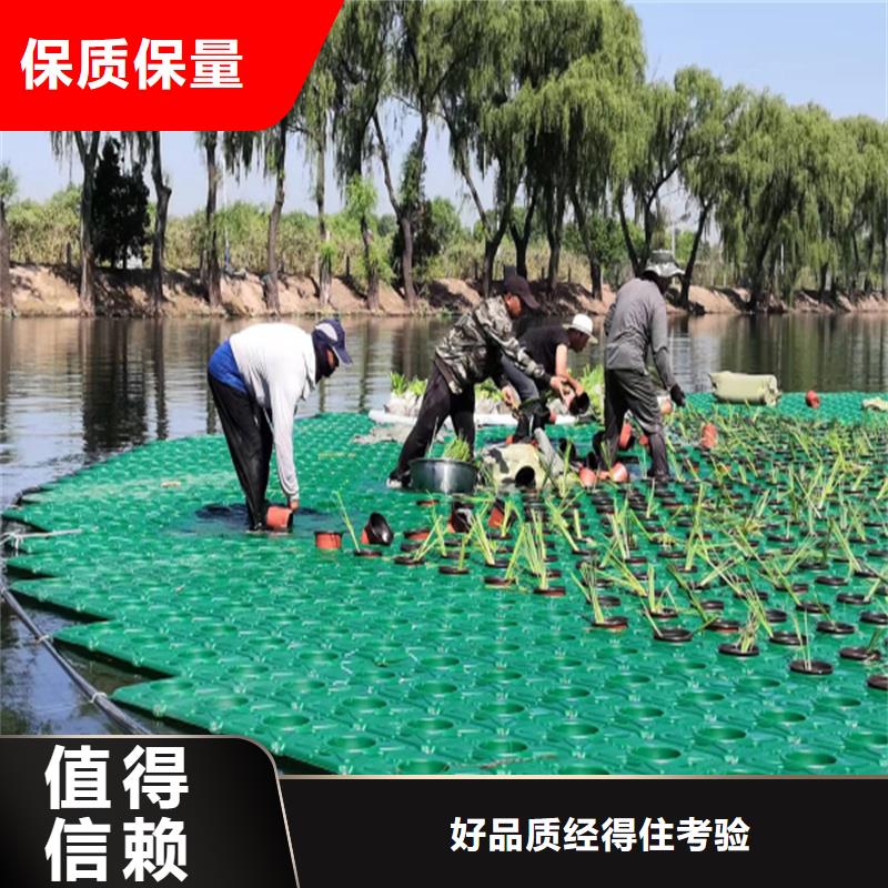 生態(tài)浮床人工浮島大廠家才可靠