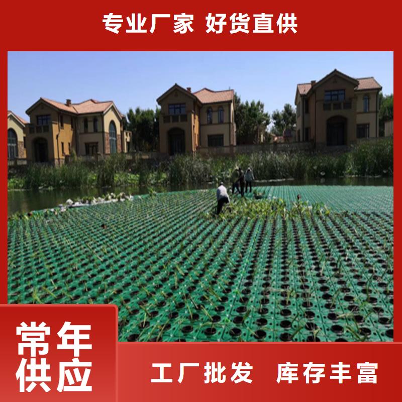 浮床行業(yè)品牌廠家