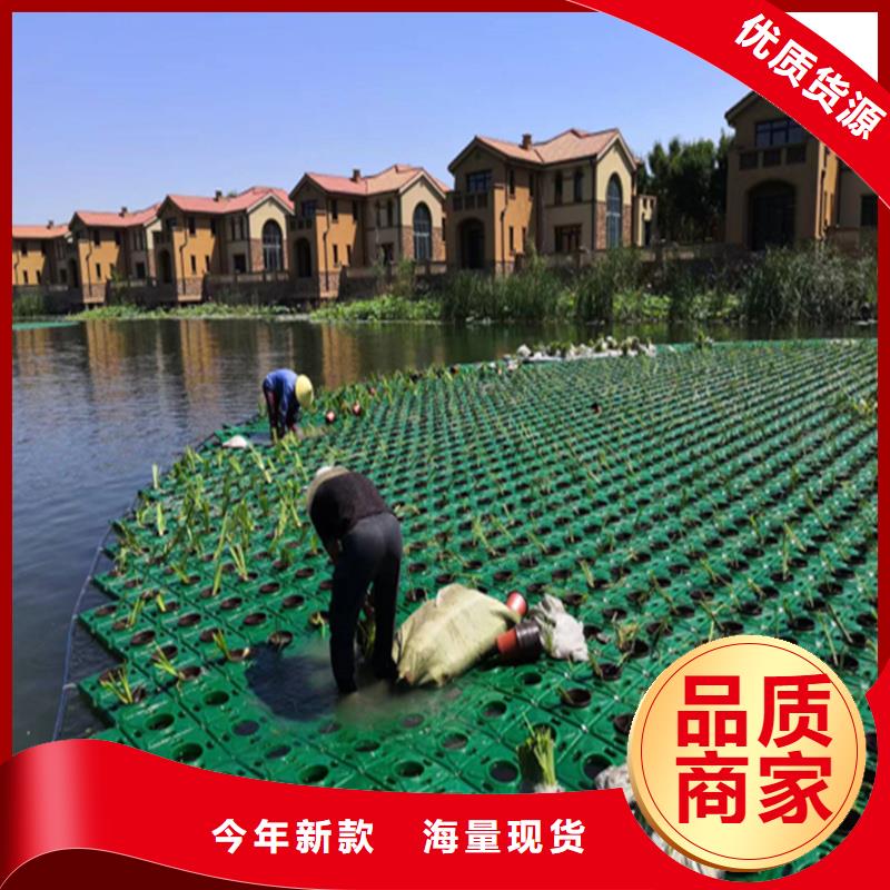 生態(tài)浮床人工浮島大廠家才可靠