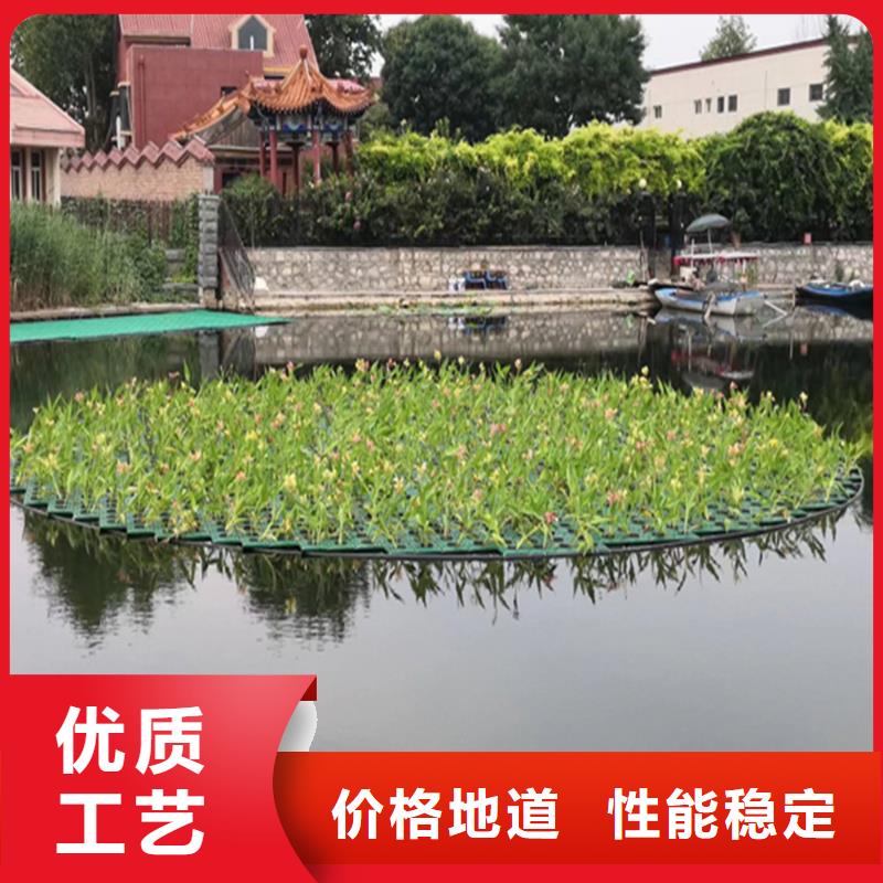 生態(tài)浮床人工浮島大廠家才可靠