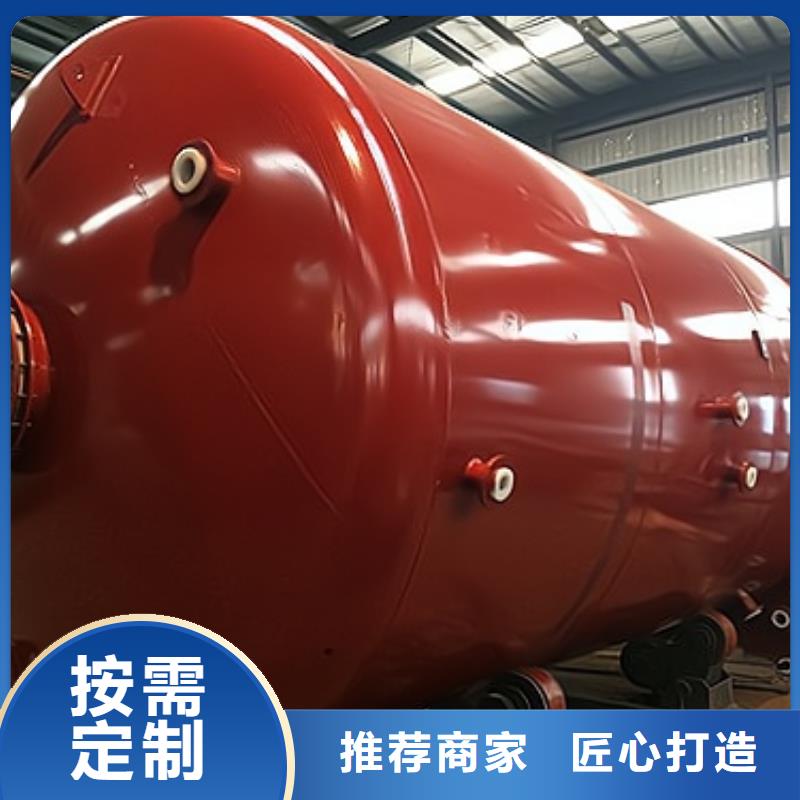 鋼襯PO儲罐 化工設(shè)備材質(zhì)分類