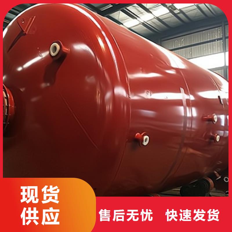 立式110立方米鋼襯塑槽罐