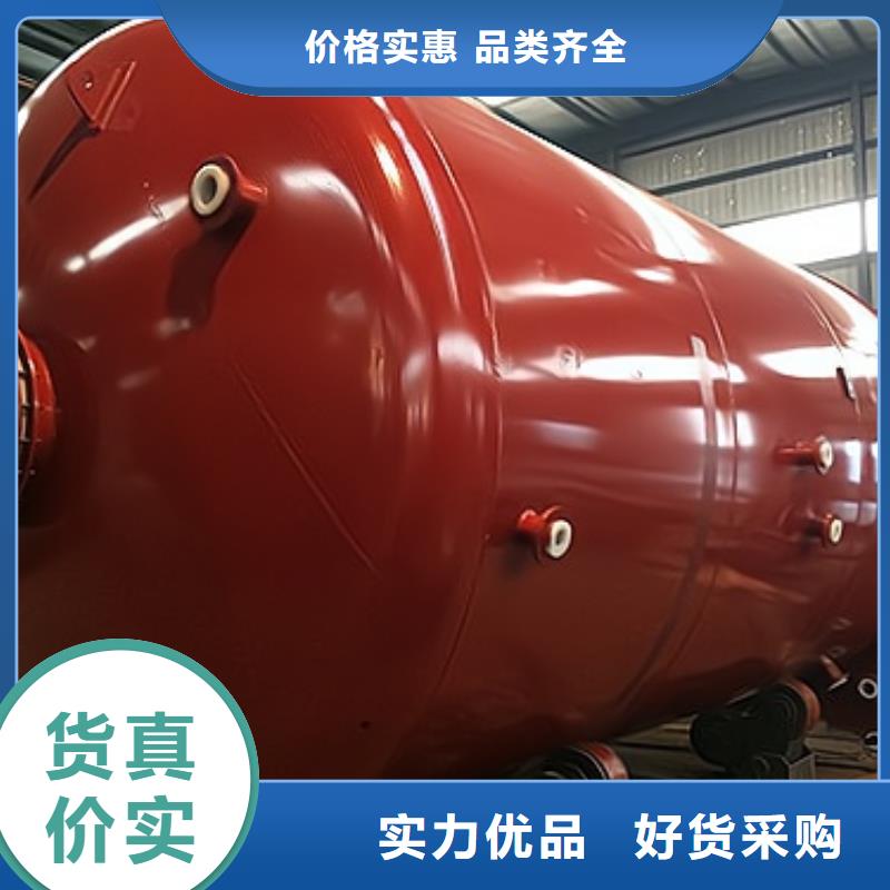 產(chǎn)品可發(fā)往鋼襯塑反應(yīng)釜環(huán)保設(shè)備