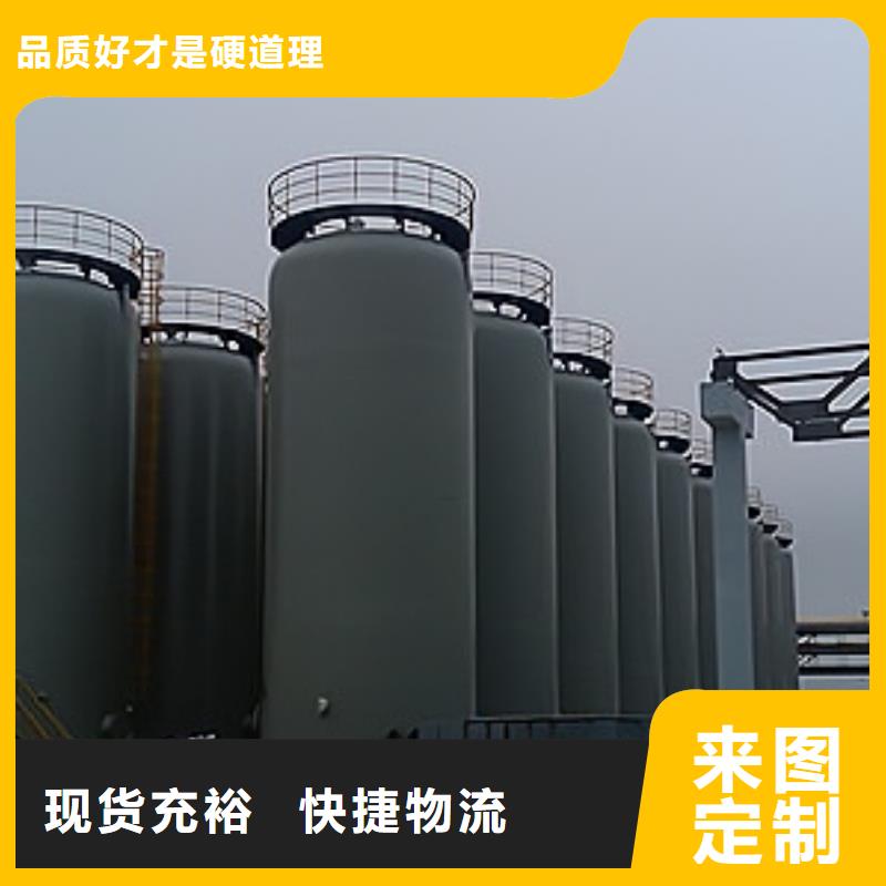 立式100立方米鋼襯塑槽罐客戶至上