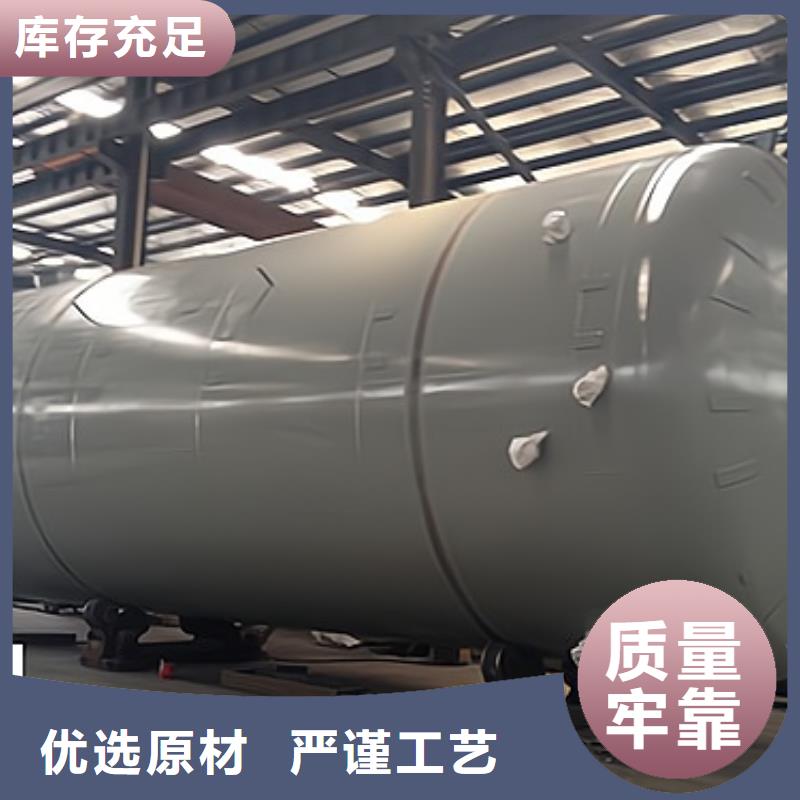 立式100噸鋼襯PO貯槽優(yōu)良技術