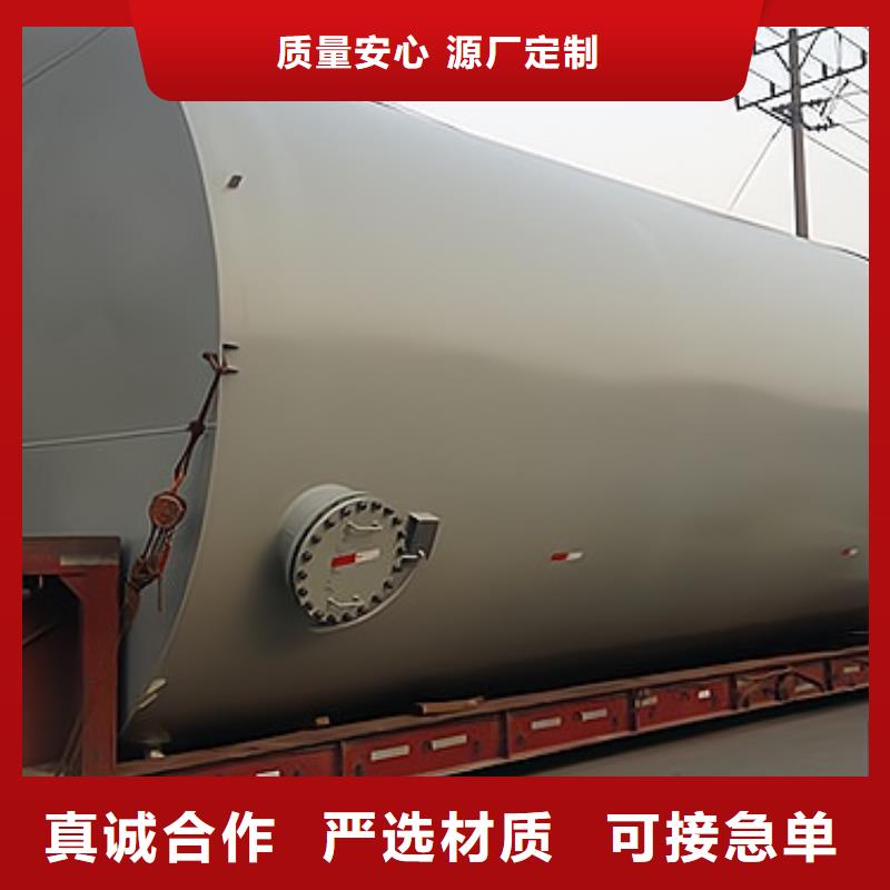 鋼襯塑儲(chǔ)罐系列使用溫度爆款