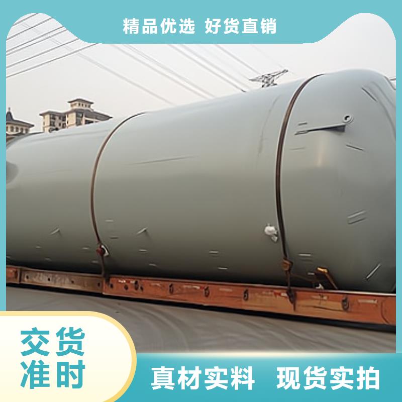 產(chǎn)品可發(fā)往鋼襯塑反應(yīng)釜環(huán)保設(shè)備