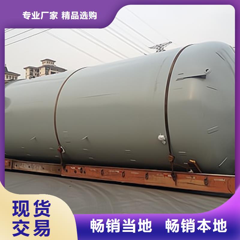 鋼襯塑儲(chǔ)罐系列歡迎指導(dǎo)廠家圖紙