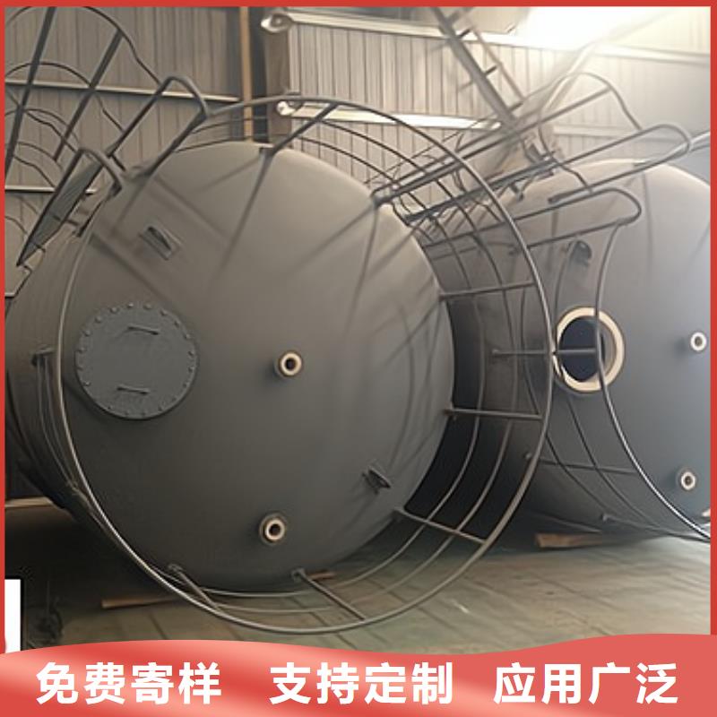 鋼襯塑料儲罐硒酸工業(yè)廢水處理設備