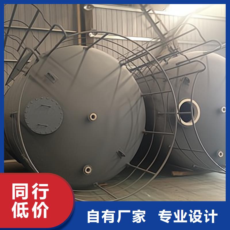 鉻酸鋼襯PE貯罐可儲存液體名稱