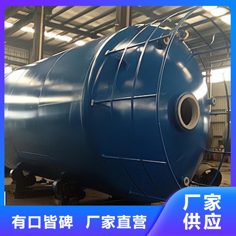 鋼襯塑槽罐在線咨詢廠家報(bào)價(jià)