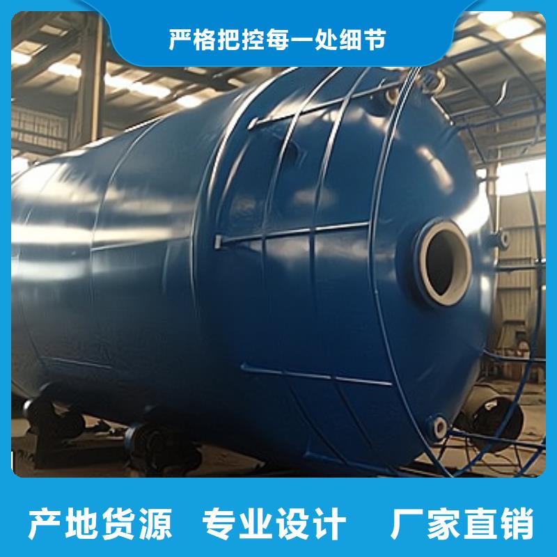 工業(yè)液體碳鋼襯塑儲(chǔ)罐廠家參考尺寸