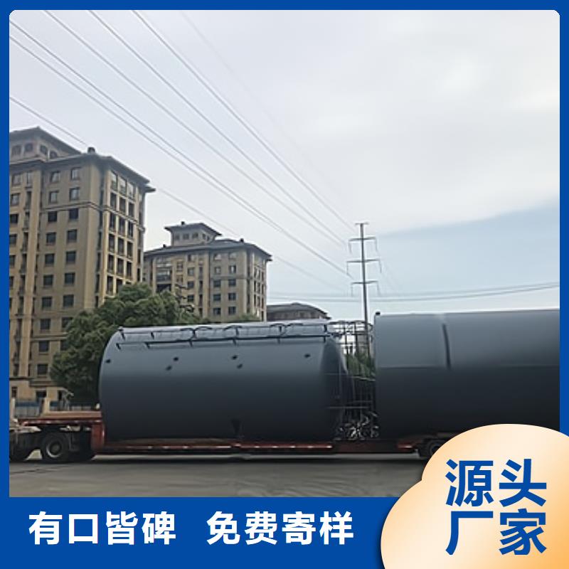新材料項目鋼內(nèi)襯PO儲罐電子行業(yè)設備