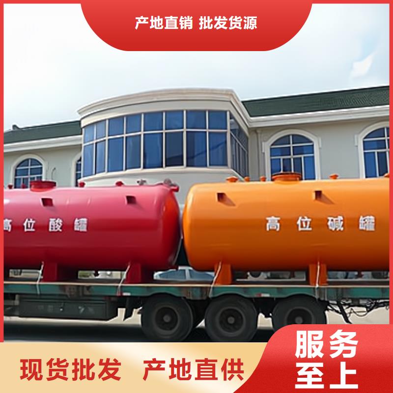 新材料工程:鋼襯聚乙烯槽罐規(guī)格型號(hào)