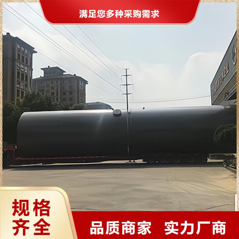 堿類液體鋼襯塑料儲(chǔ)罐生產(chǎn)廠家如何選擇