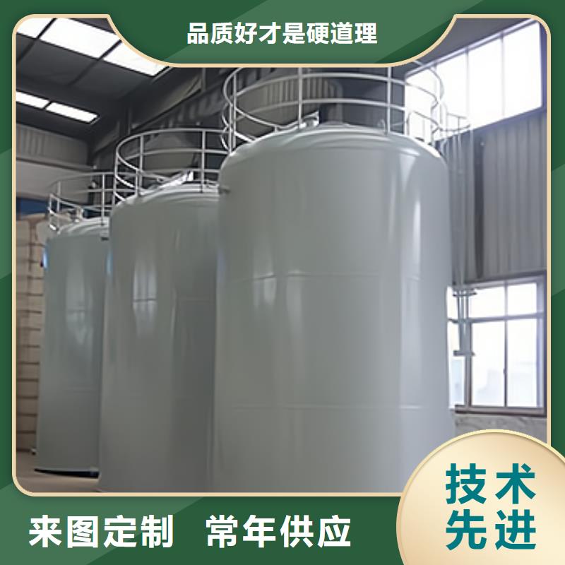 直徑1600鋼襯PO貯槽(2025更新中/如果采購(gòu)找我們)