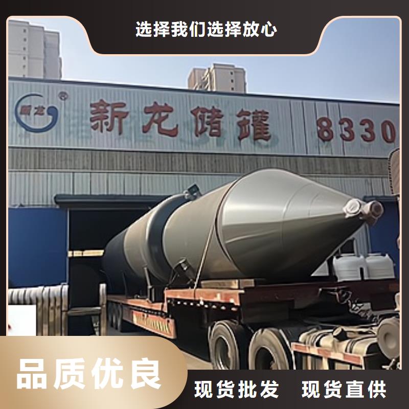 鋼襯PO儲槽精制濃硫酸訂購注意事項