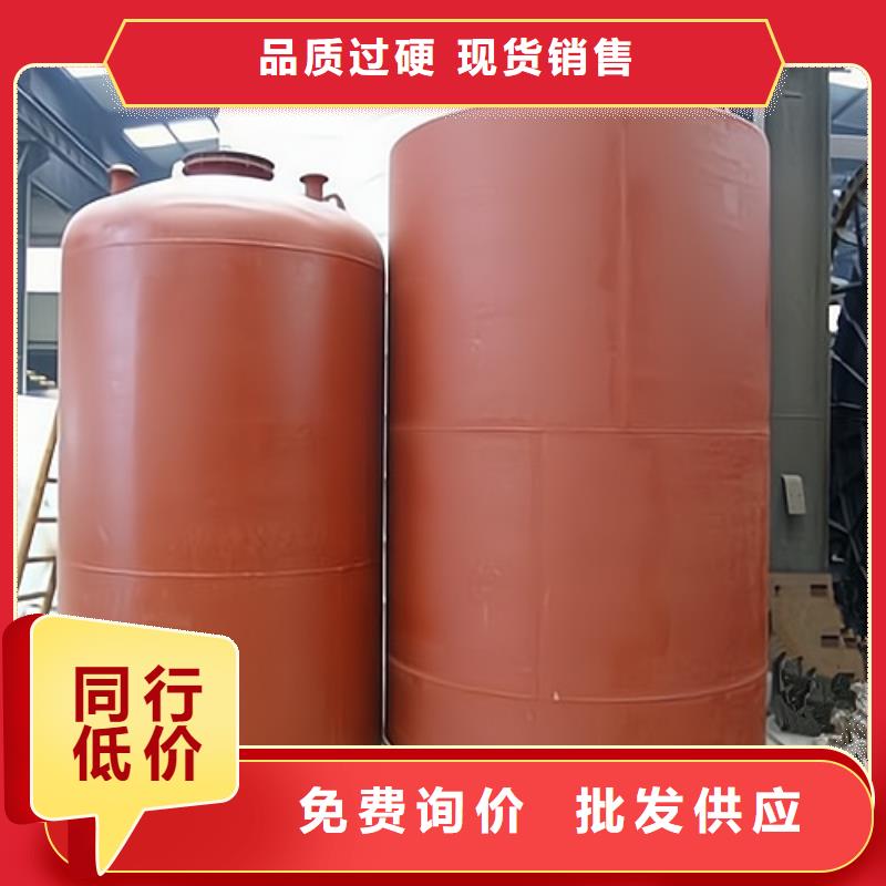 鋼襯塑料貯罐施工廠家技術(shù)