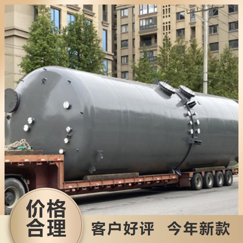 堿性液體鋼襯聚乙烯貯槽 實體生產(chǎn)廠家