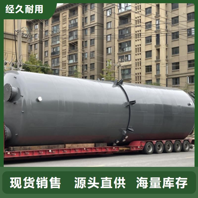 直徑1600鋼襯PO貯槽(2025更新中/如果采購(gòu)找我們)