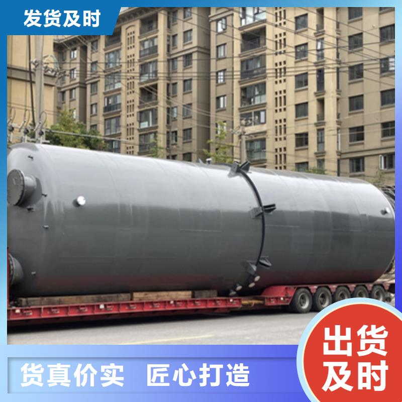 氫氰酸鋼襯PO儲(chǔ)罐源頭廠家