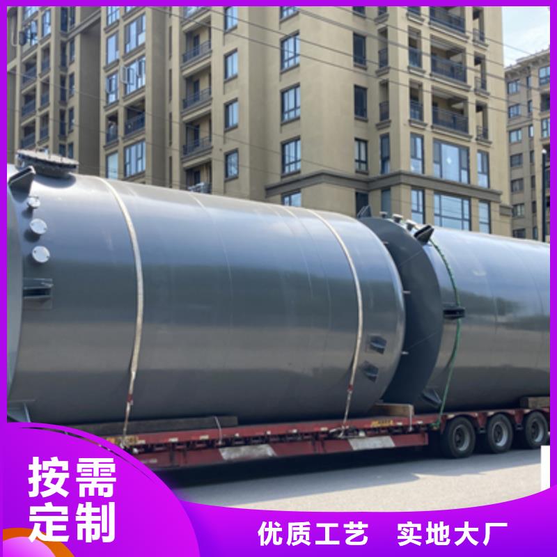 臥式鞍座碳鋼襯塑儲罐(2025年)【防腐設備廠家】