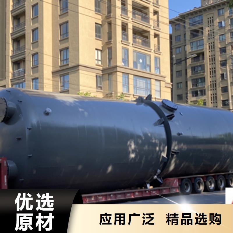 腐蝕化工溶液鋼襯聚乙烯貯罐耐腐性強(qiáng)