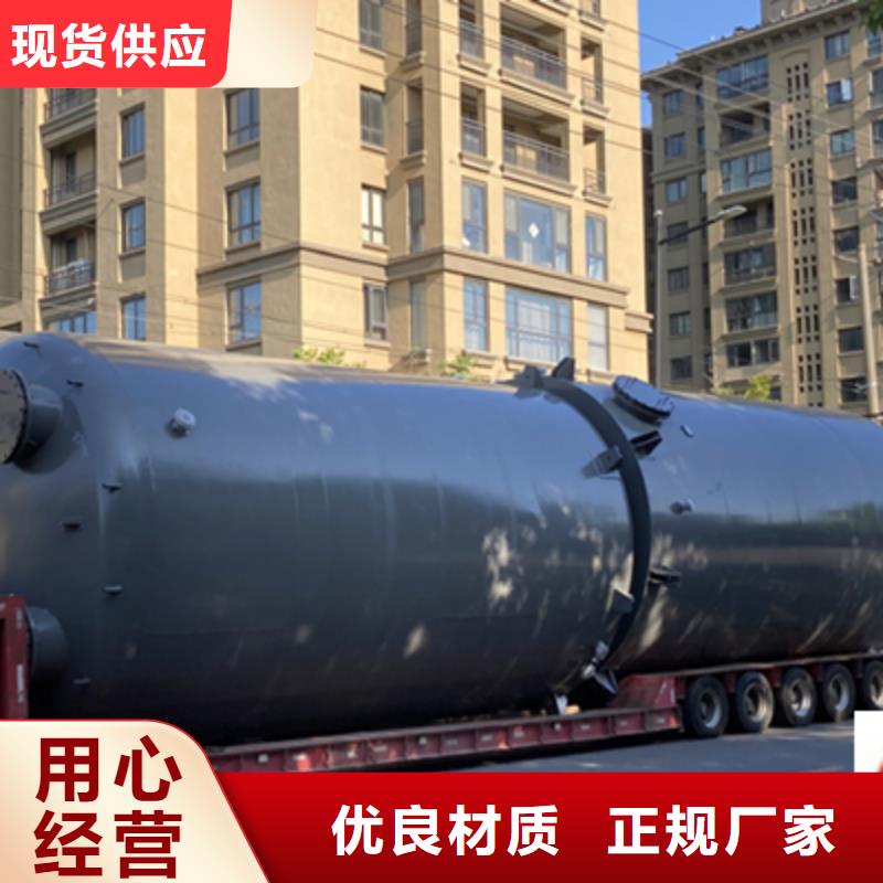 碳鋼儲(chǔ)罐內(nèi)襯PO訂購(gòu)須知優(yōu)良技術(shù)