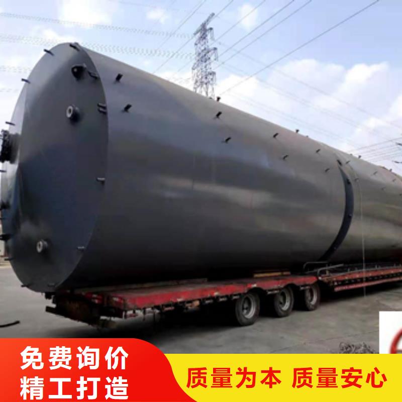 鋼襯聚乙烯槽罐精制電池濃硫酸石化工業(yè)應用