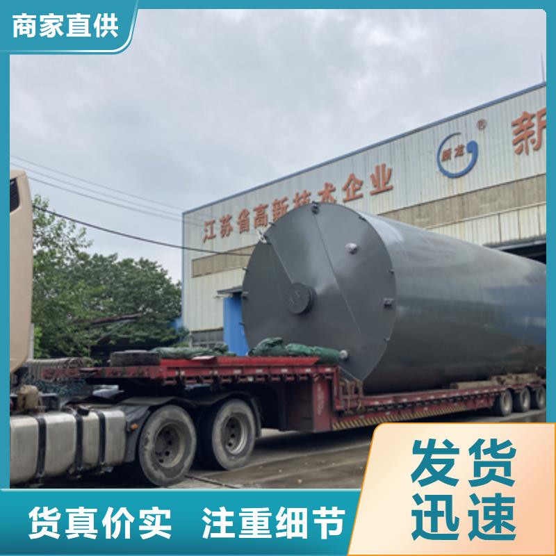 立式110噸鋼襯塑貯罐產(chǎn)品信息長期有效