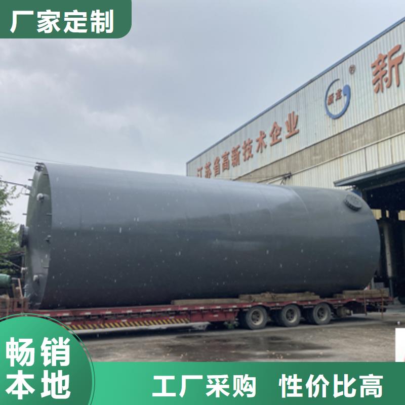 新材料工程:鋼襯聚乙烯槽罐規(guī)格型號