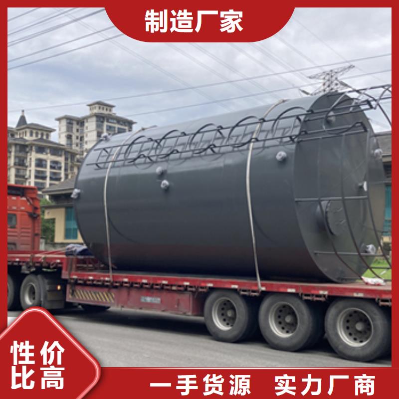 鋼襯塑儲(chǔ)罐鹽酸訂購(gòu)注意事項(xiàng)