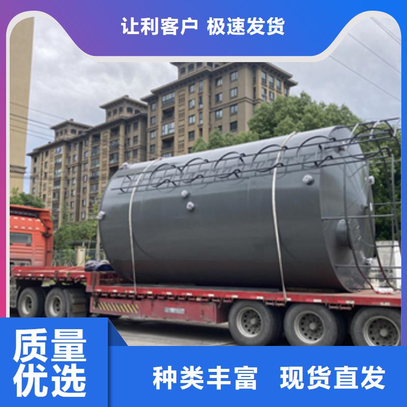 氫氰酸鋼襯PO儲(chǔ)罐源頭廠家