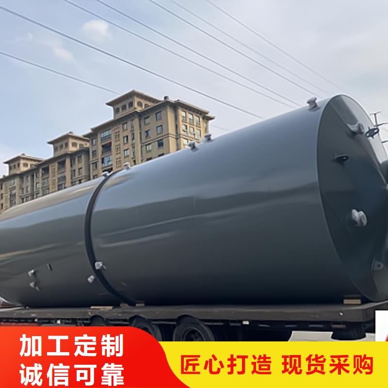 酸類液體塑鋼儲罐常用解決方案