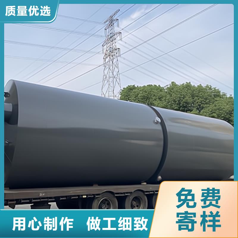 鋼襯塑儲(chǔ)罐系列使用溫度爆款
