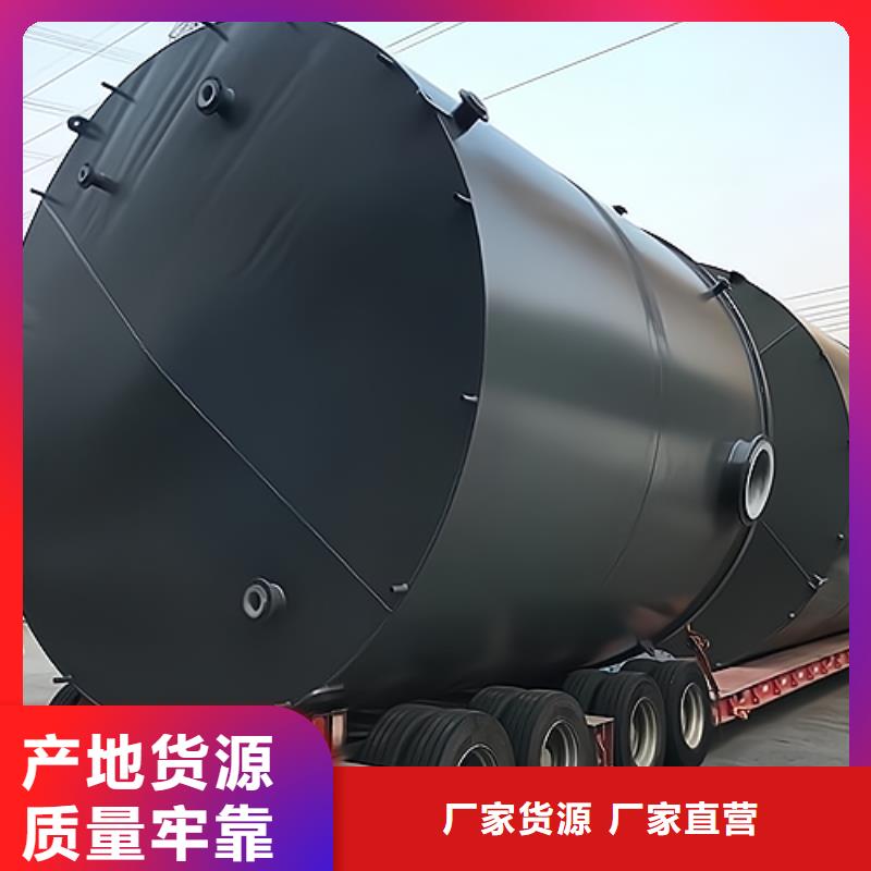 鋼襯塑貯槽亞硝酸歡迎來廠指導