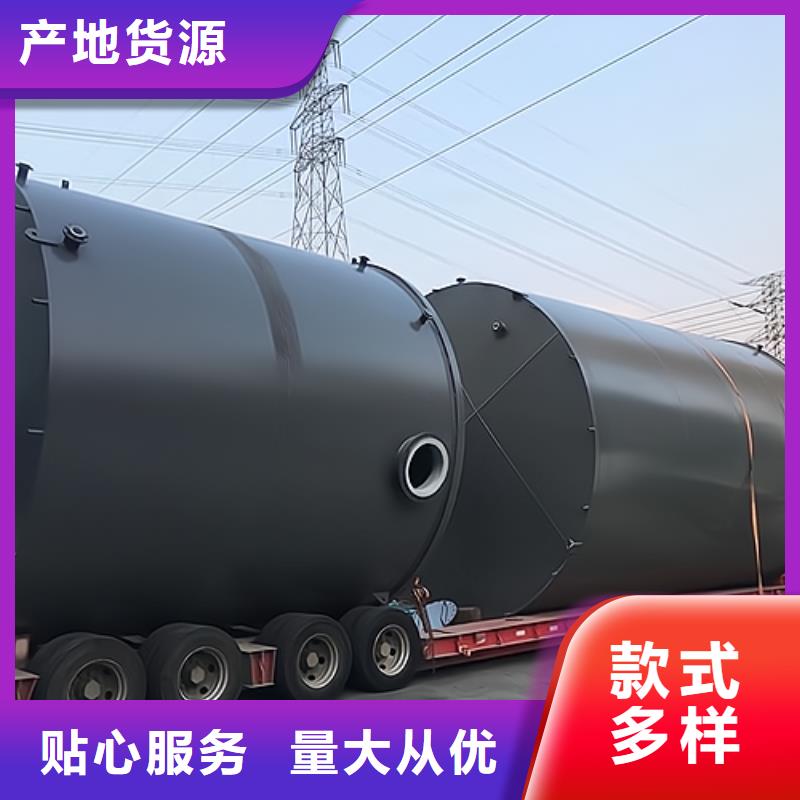 稀土行業(yè)鋼襯塑儲罐無錫新龍生產(chǎn)