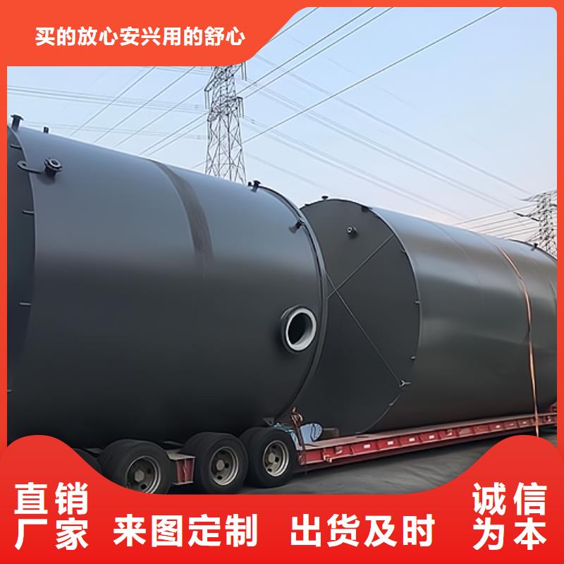 腐蝕液體化工原料碳鋼襯PO儲罐產品列表